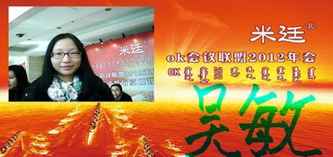 米廷會展加入全國性會議服務聯(lián)盟“ok會議聯(lián)盟” 深化行業(yè)合作